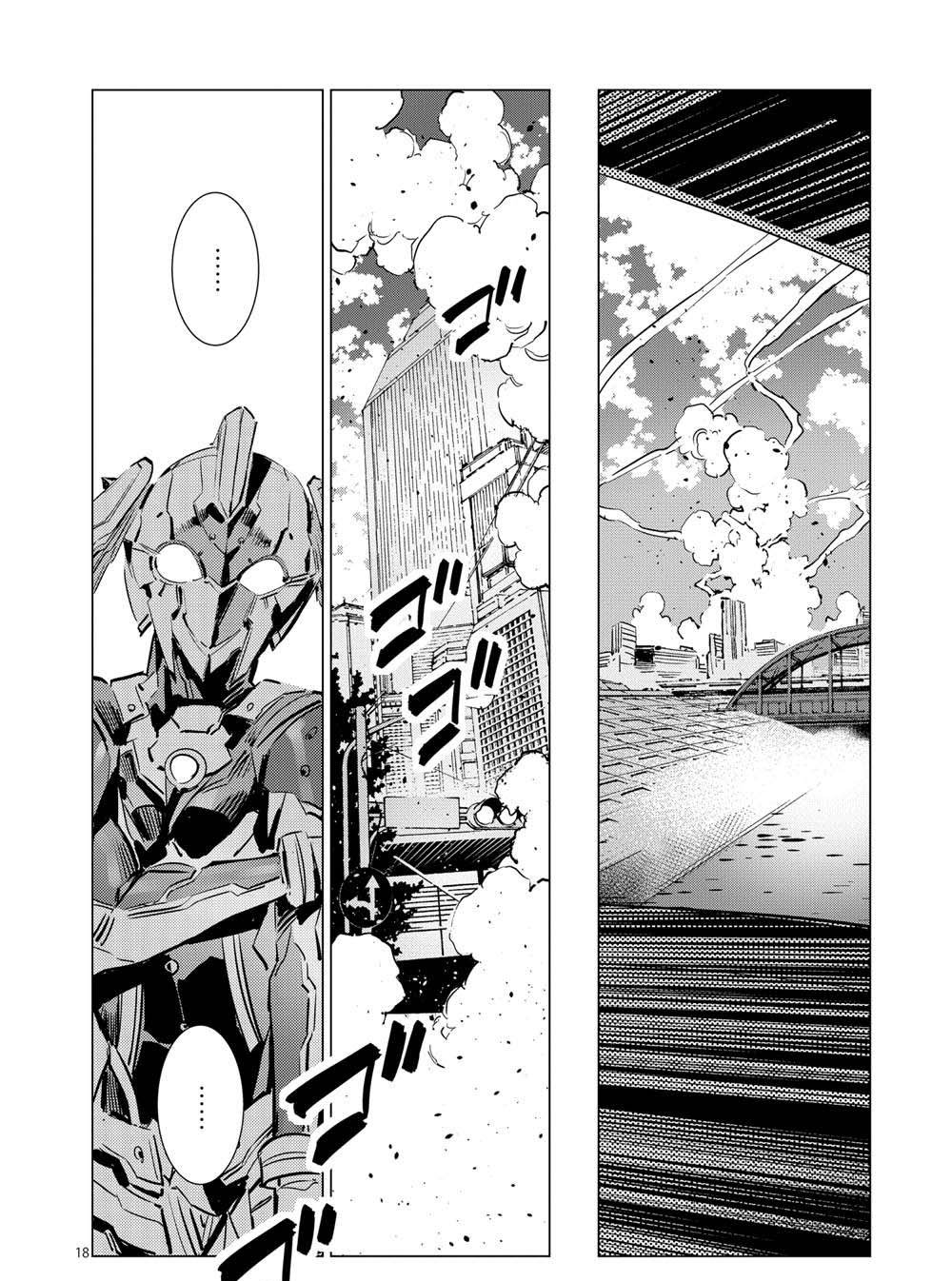 第107话