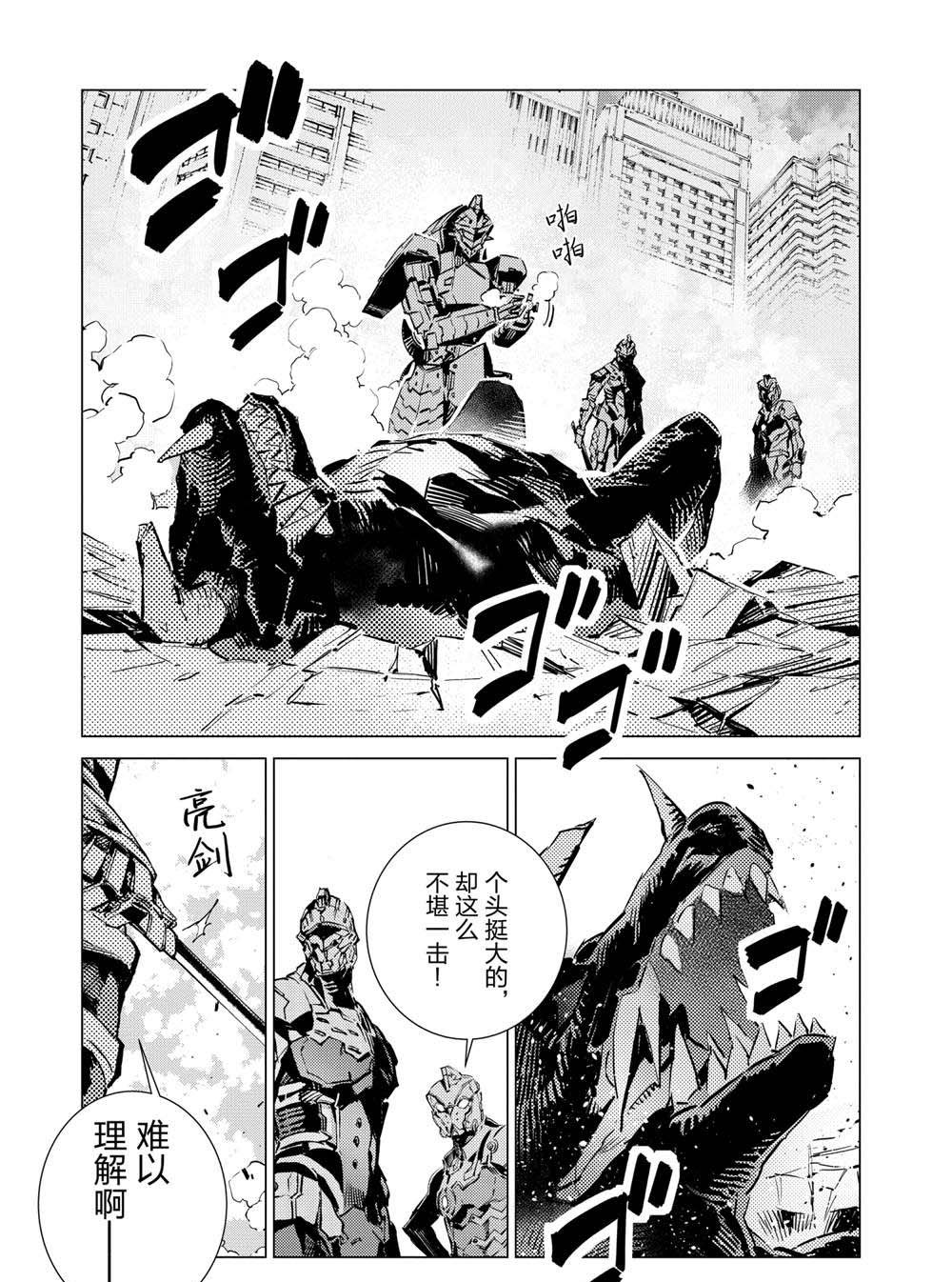 第107话