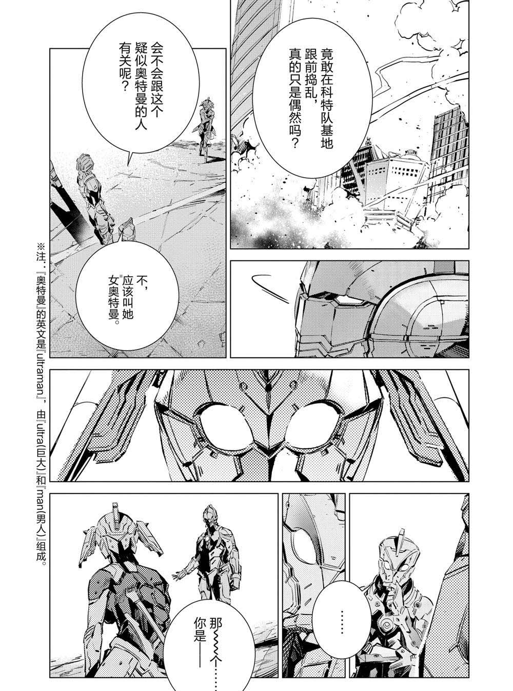 第107话