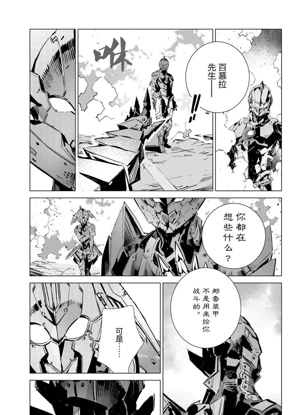 第107话