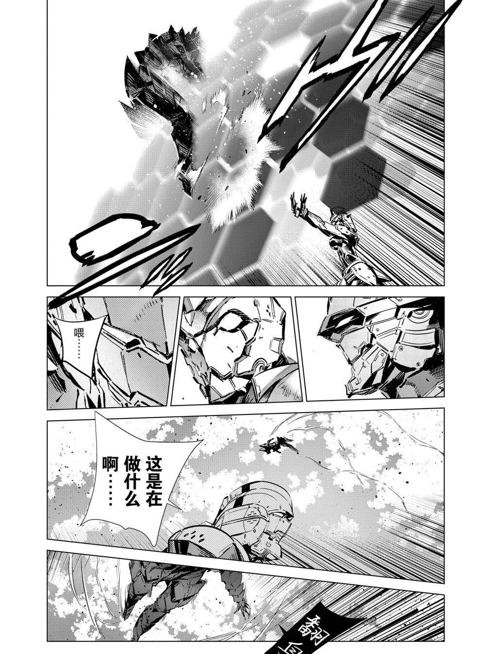 第107话