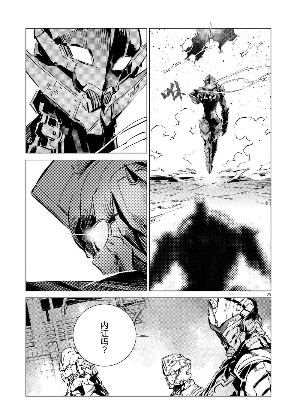 第107话