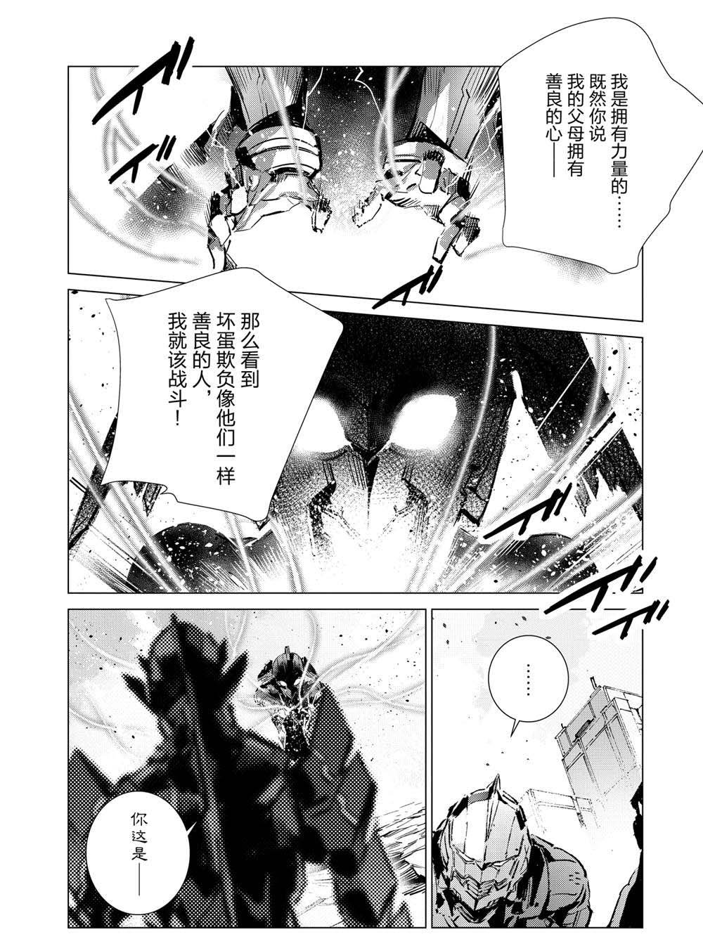 第107话