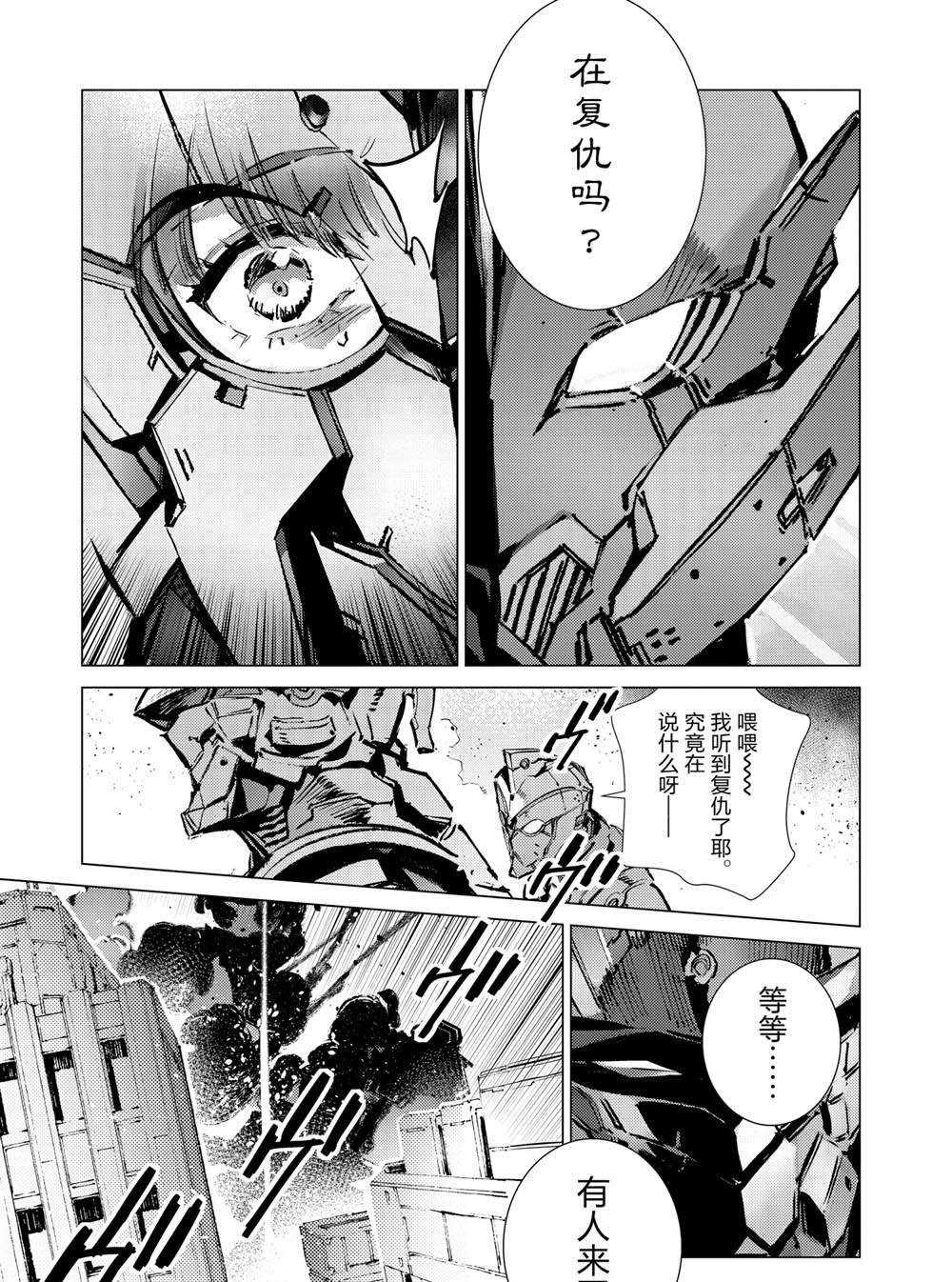 第107话