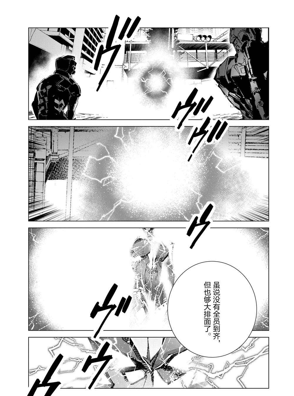 第107话