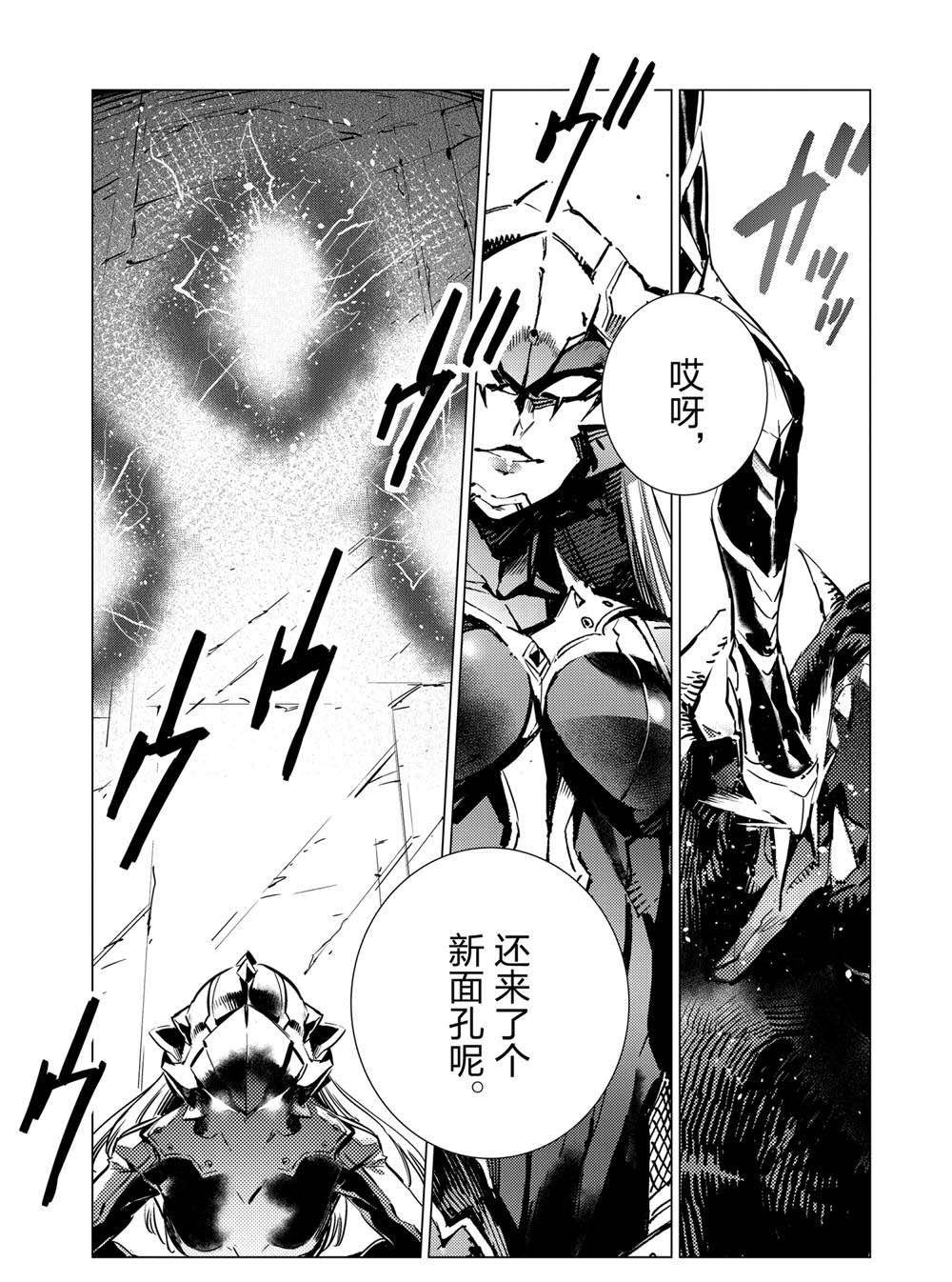 第107话