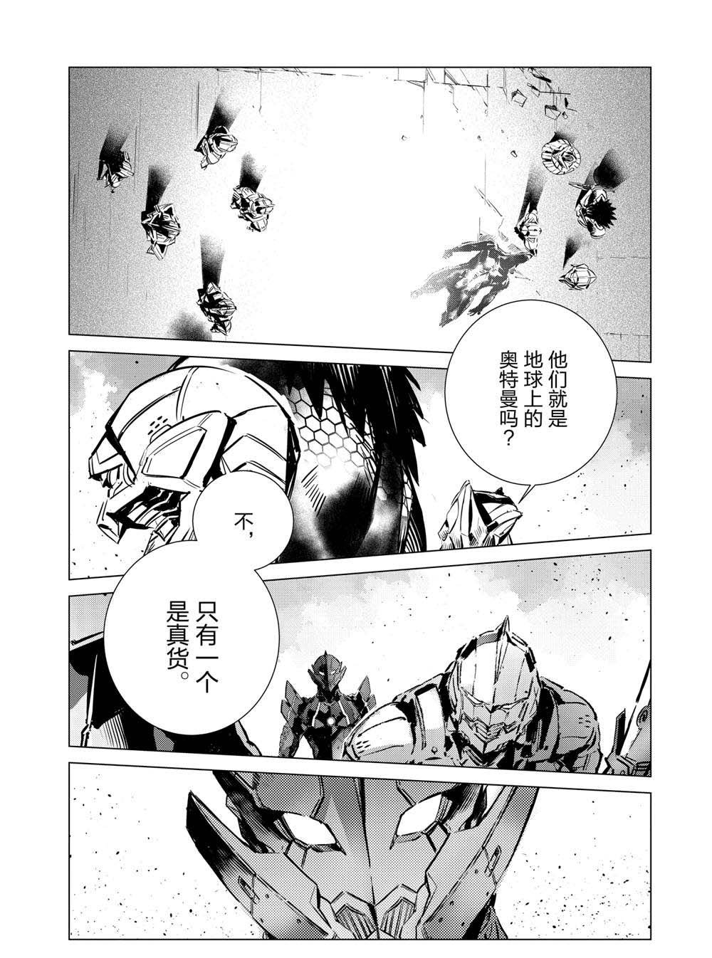 第107话