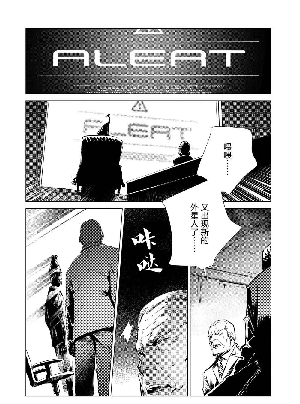 第107话