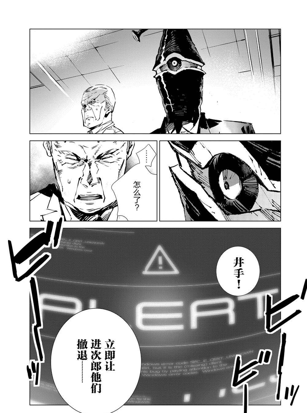 第107话