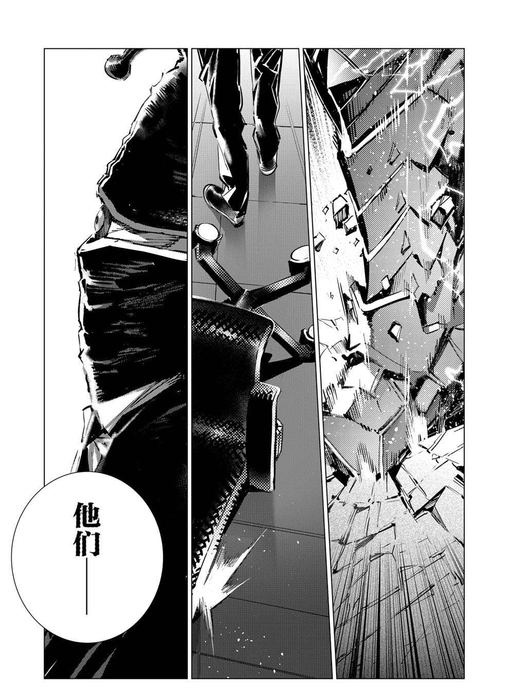 第107话