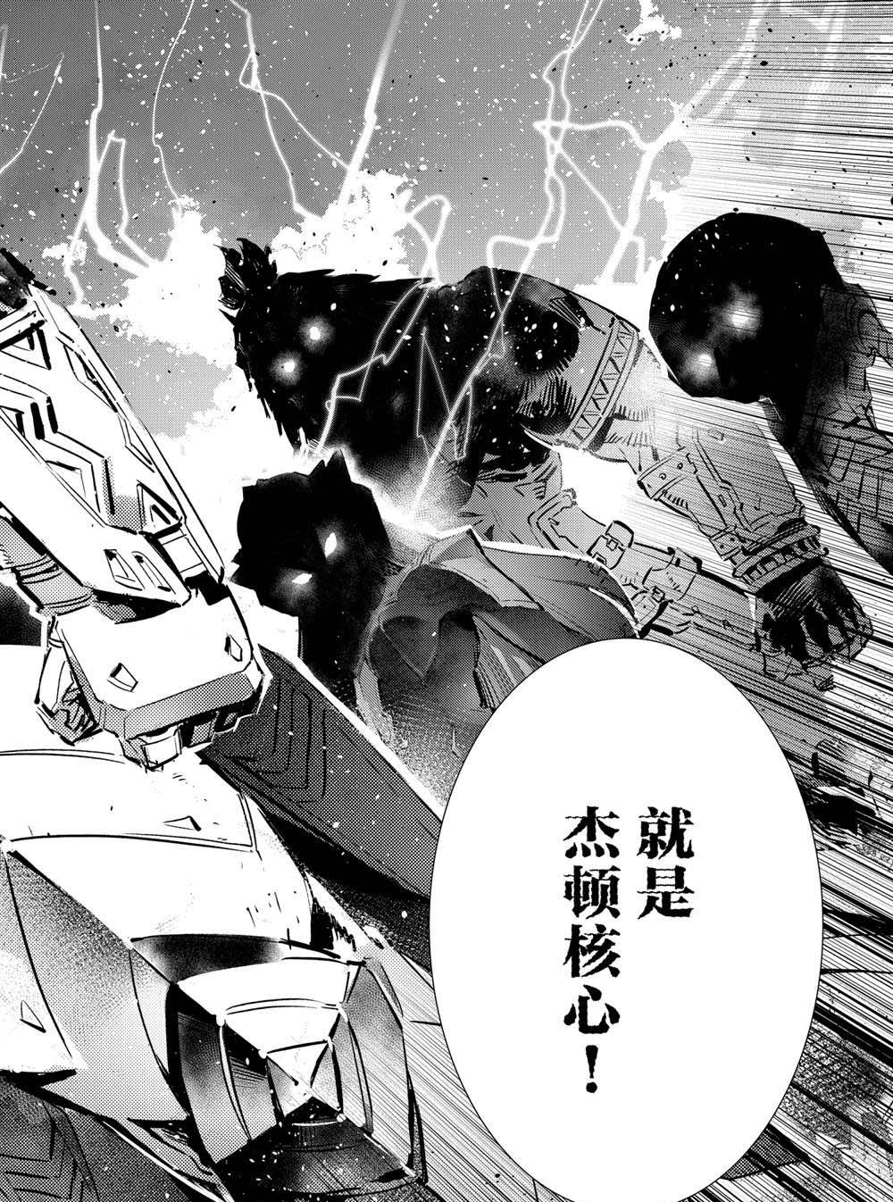 第107话