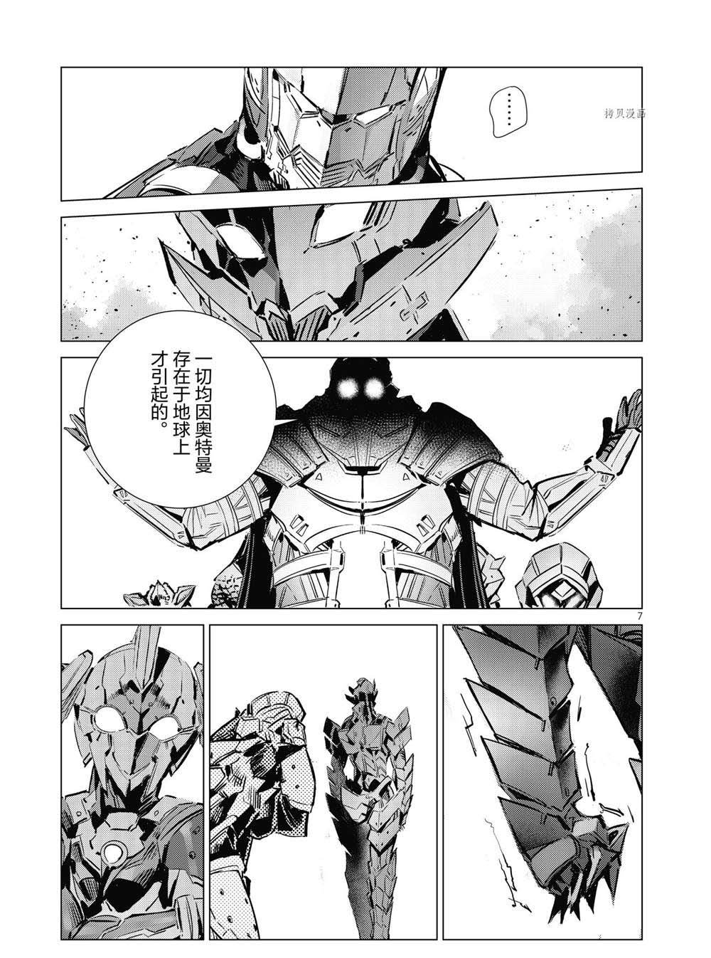 第108话