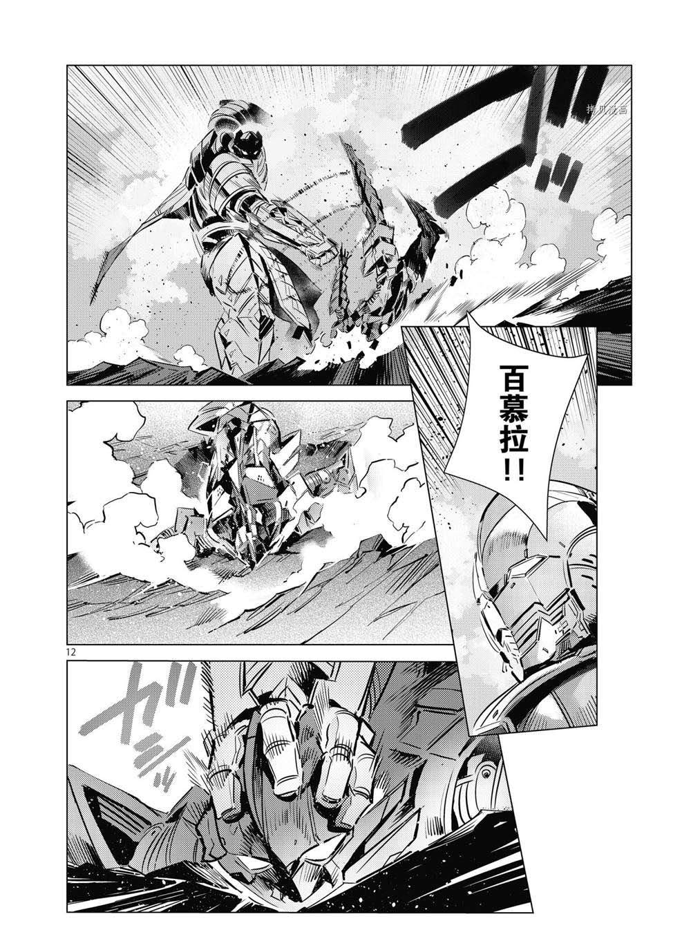 第108话
