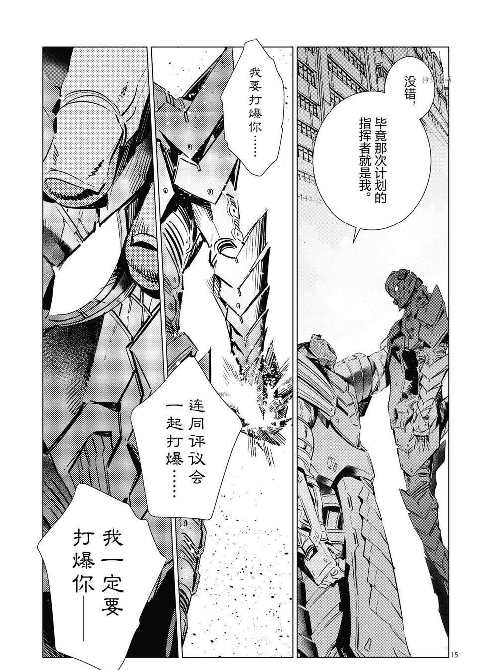 第108话