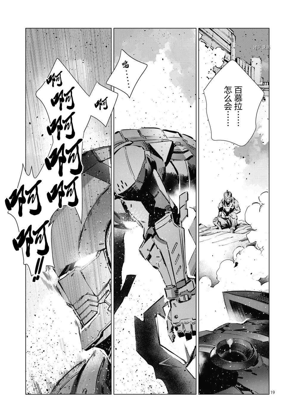 第108话