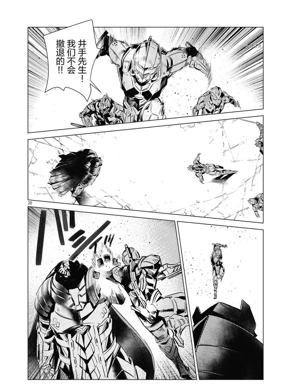 第108话
