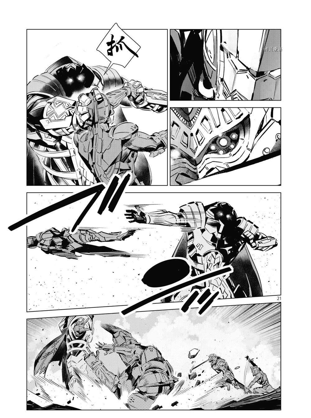 第108话