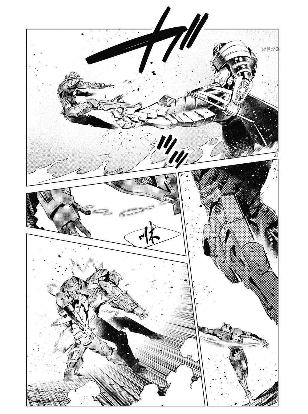 第108话