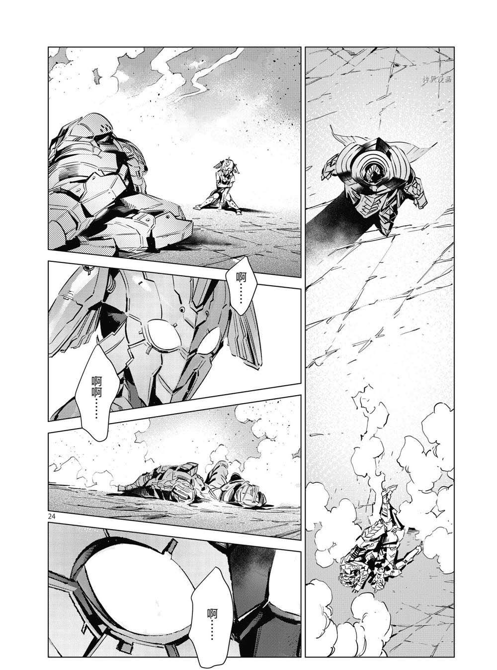 第108话
