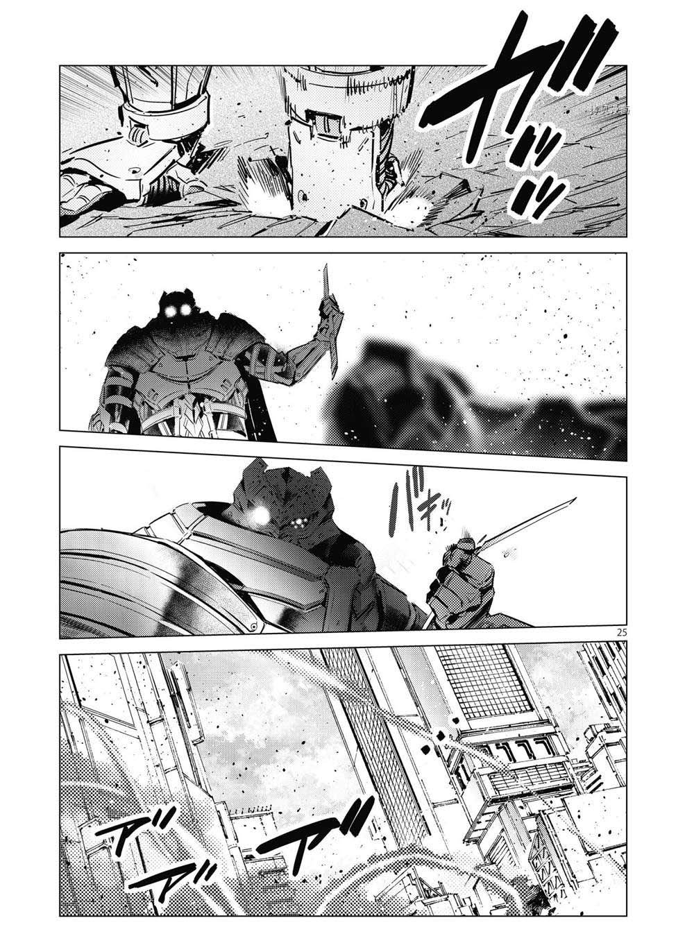第108话