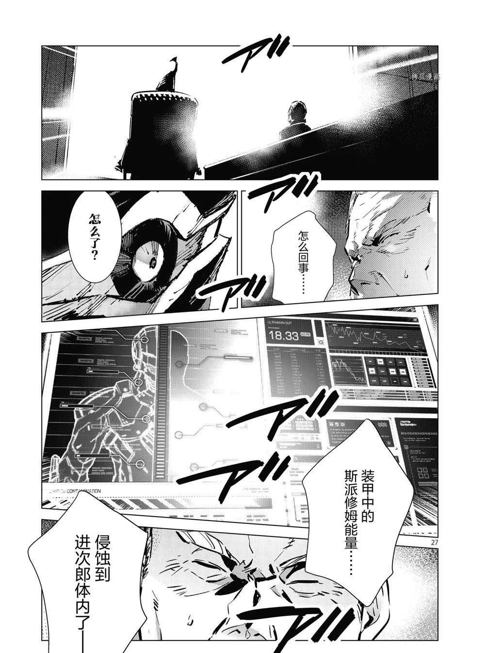 第108话