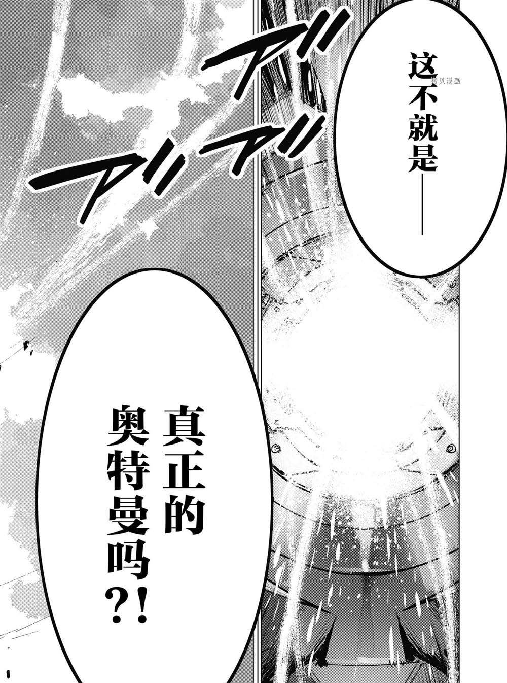 第108话