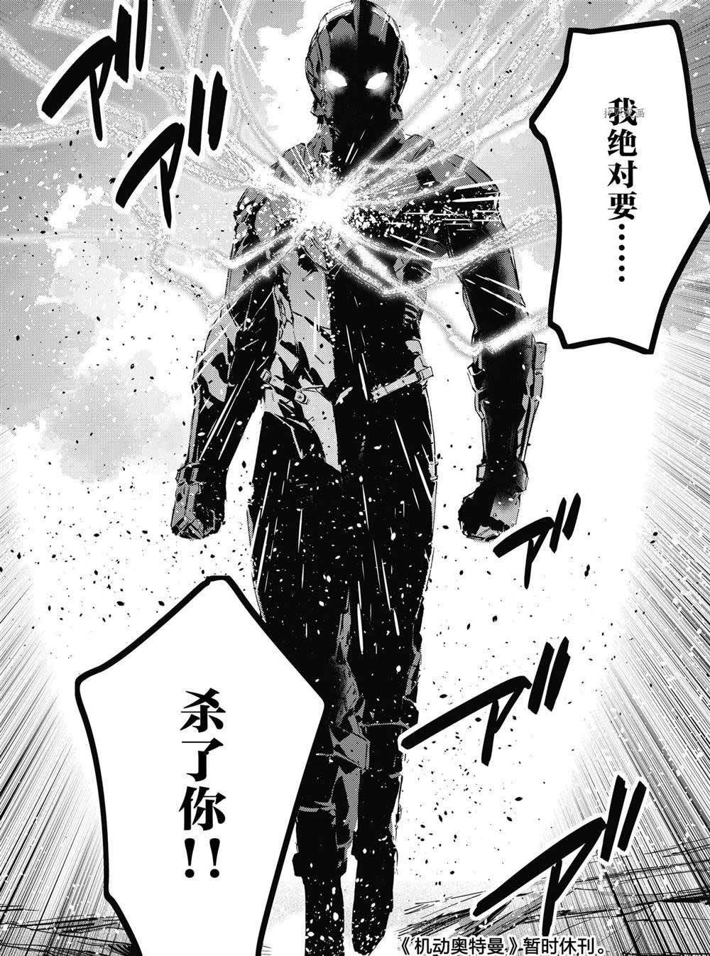 第108话