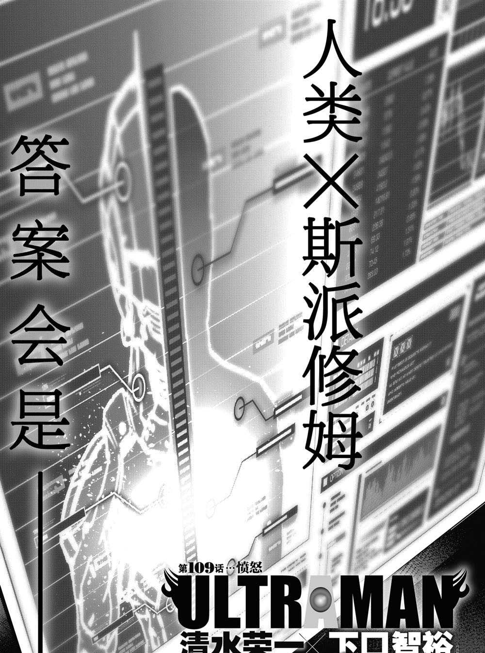 第109话