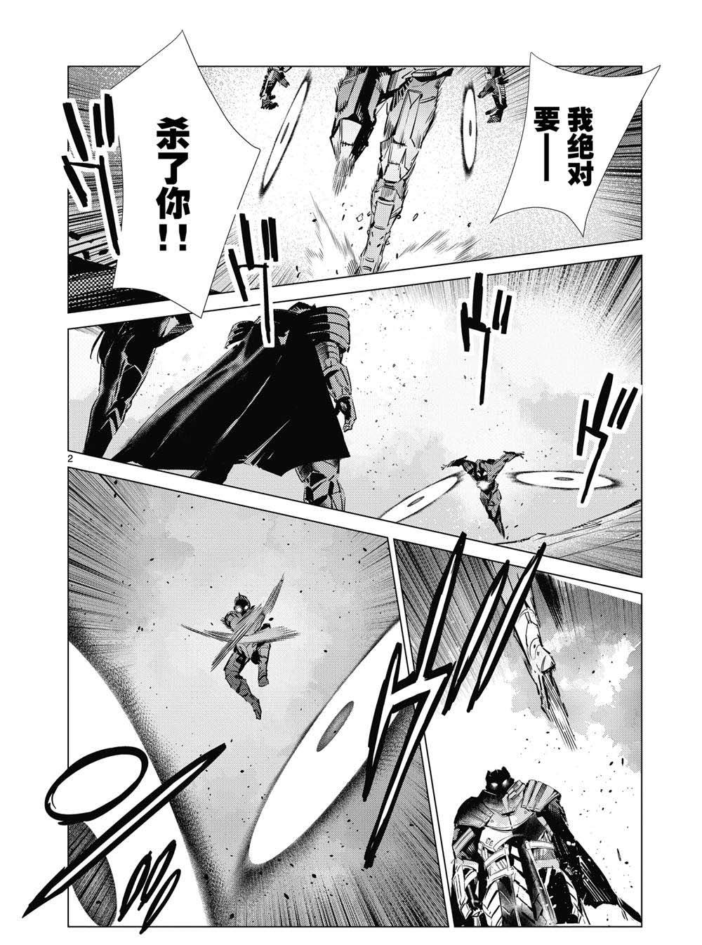 第109话
