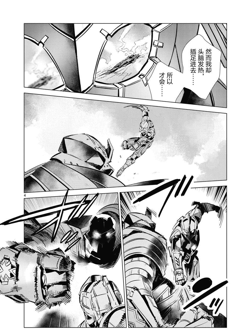 第109话