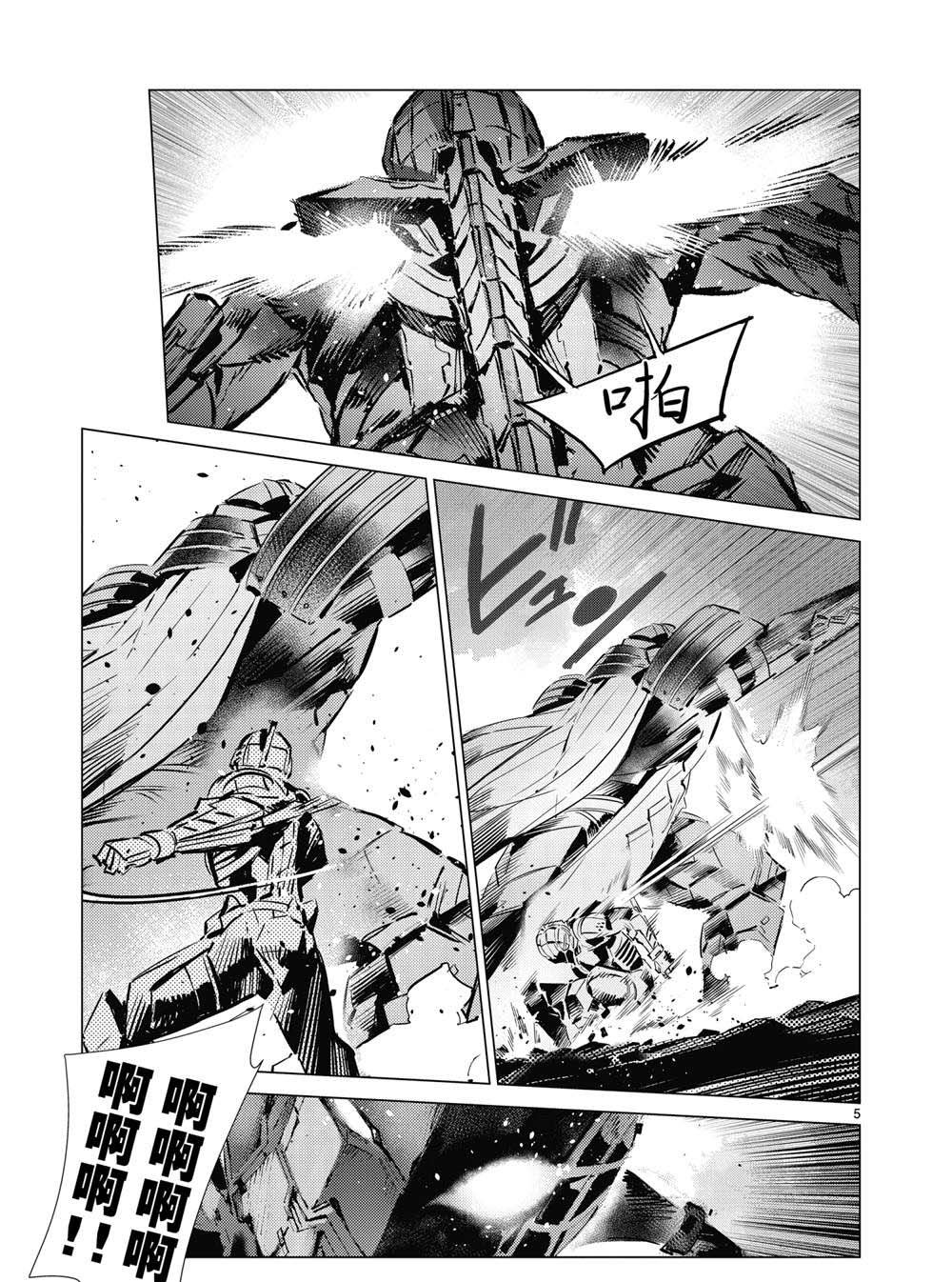 第109话