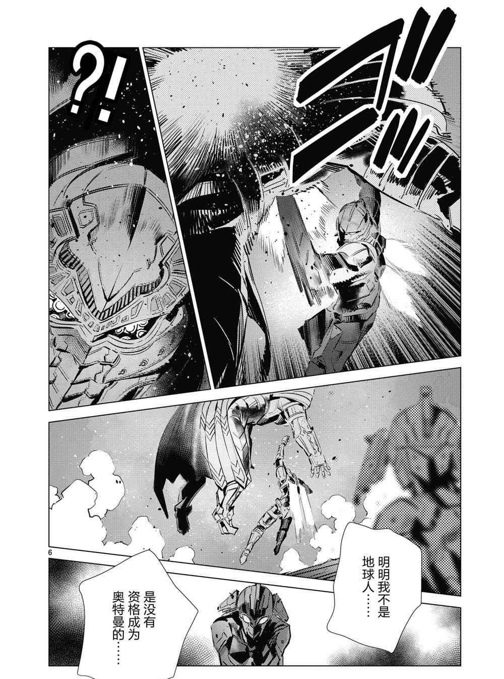第109话