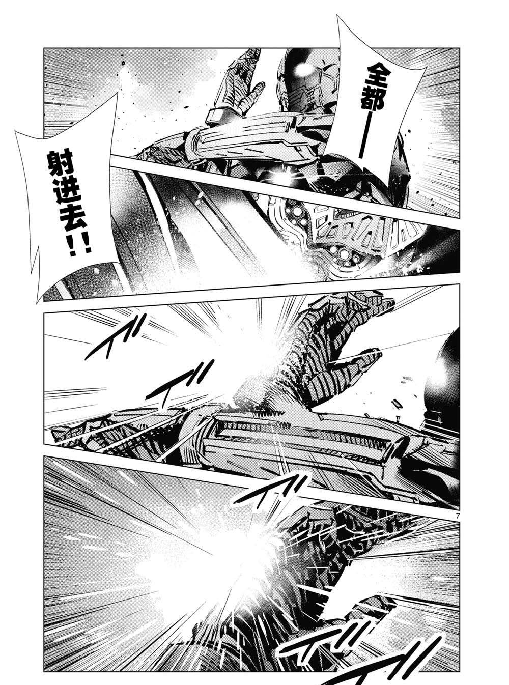 第109话