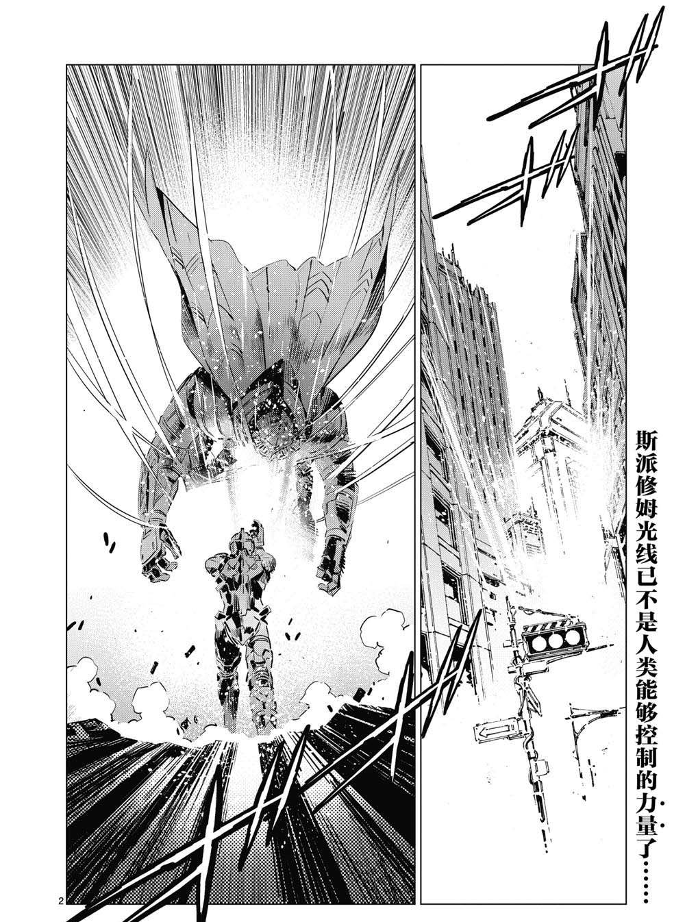 第110话