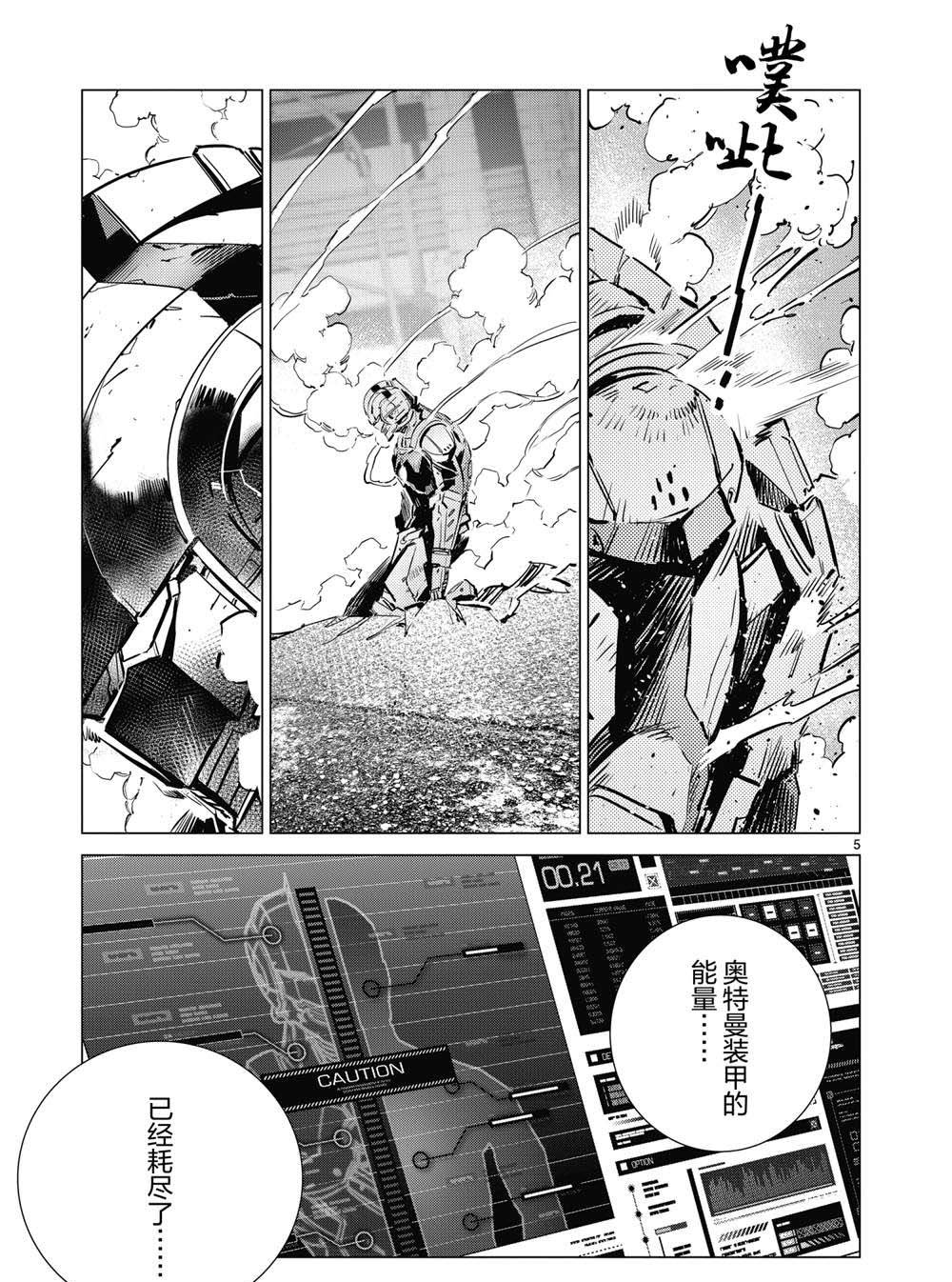 第110话