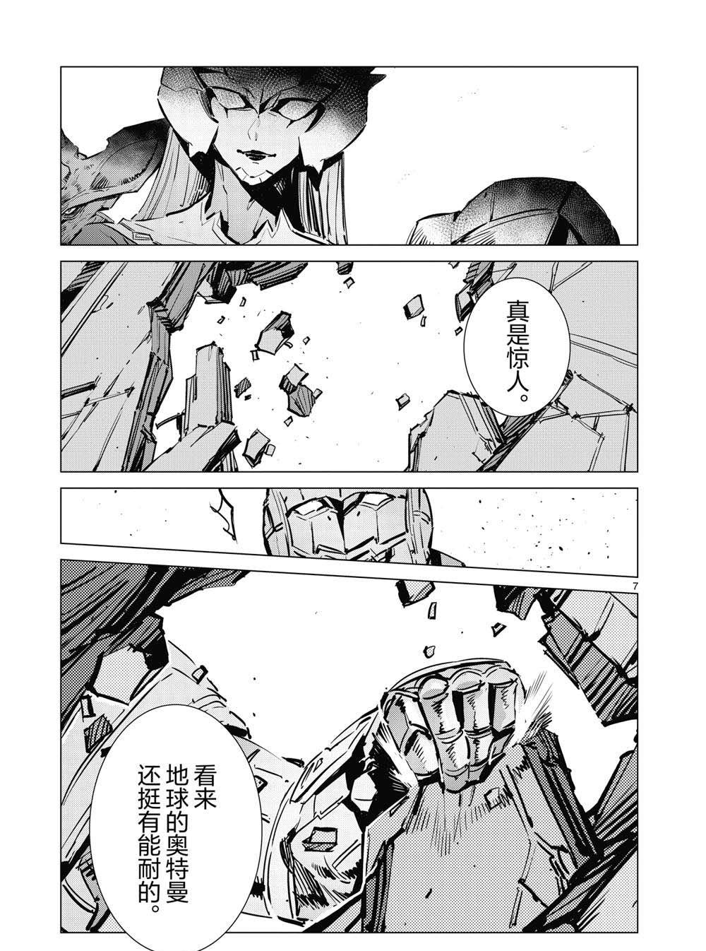 第110话