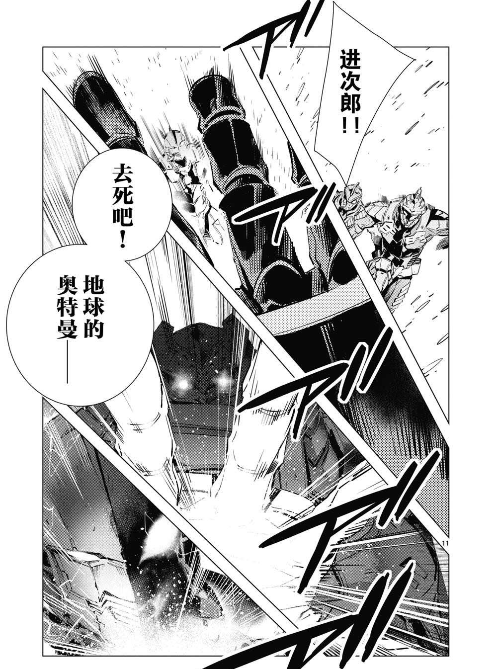 第110话