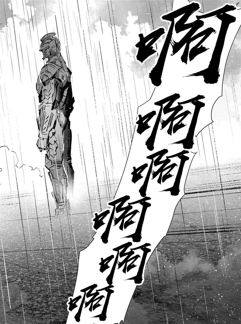 第110话