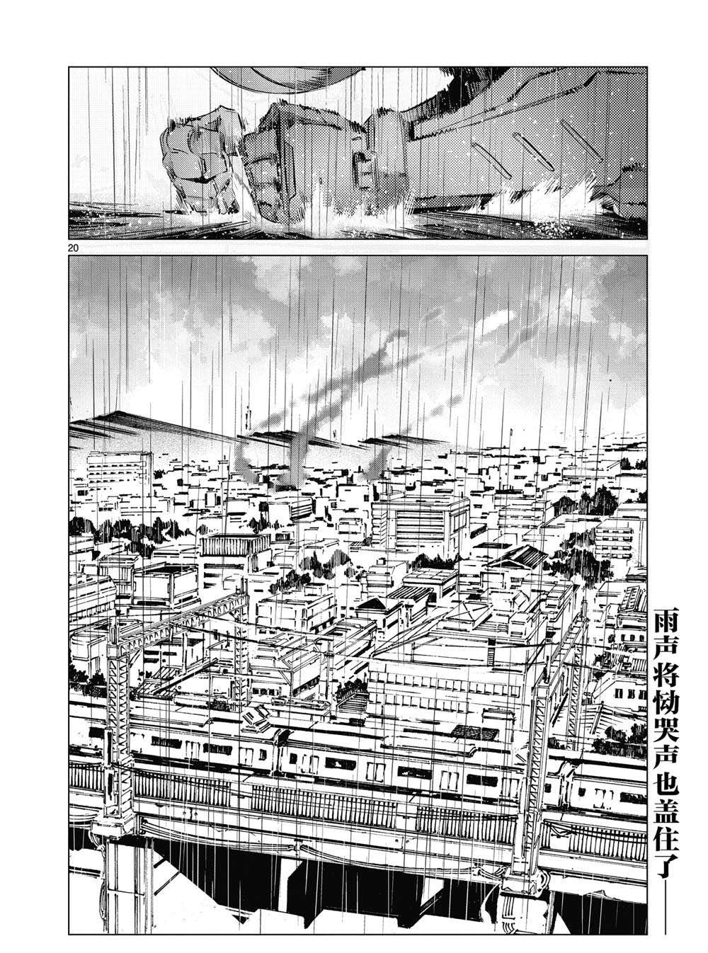 第110话