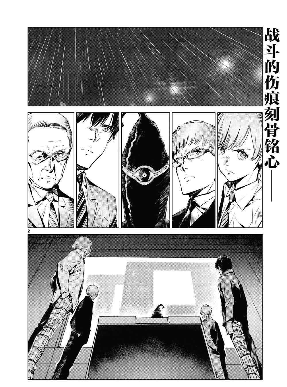 第111话
