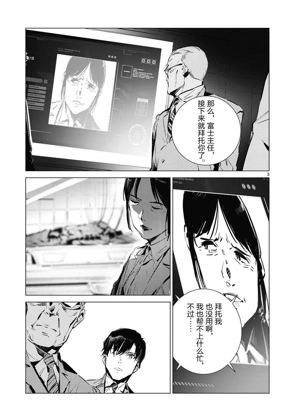 第111话