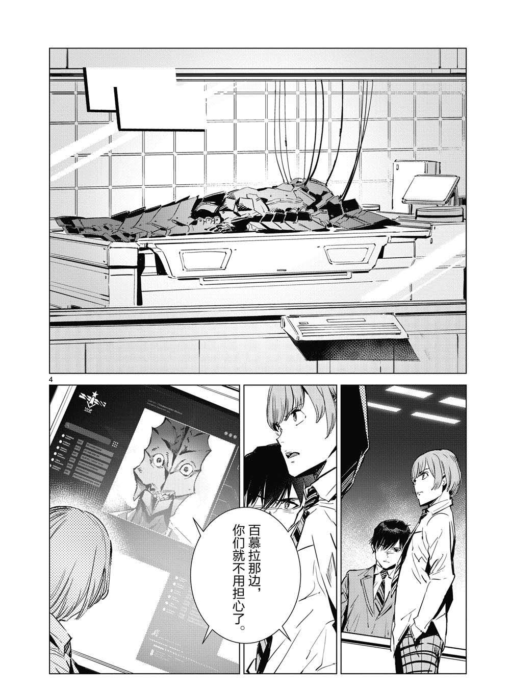 第111话