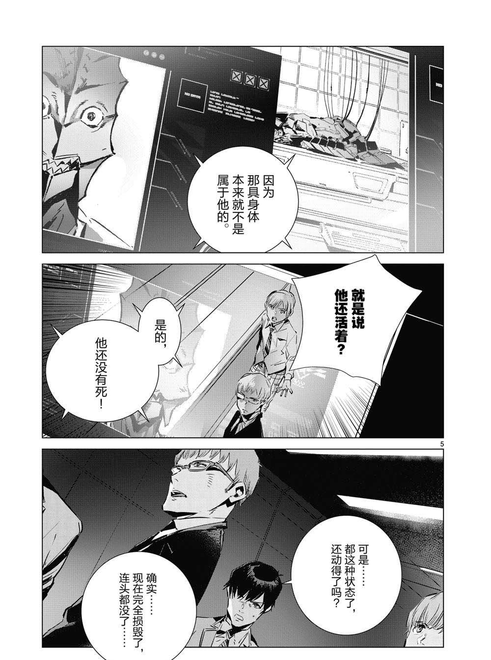 第111话