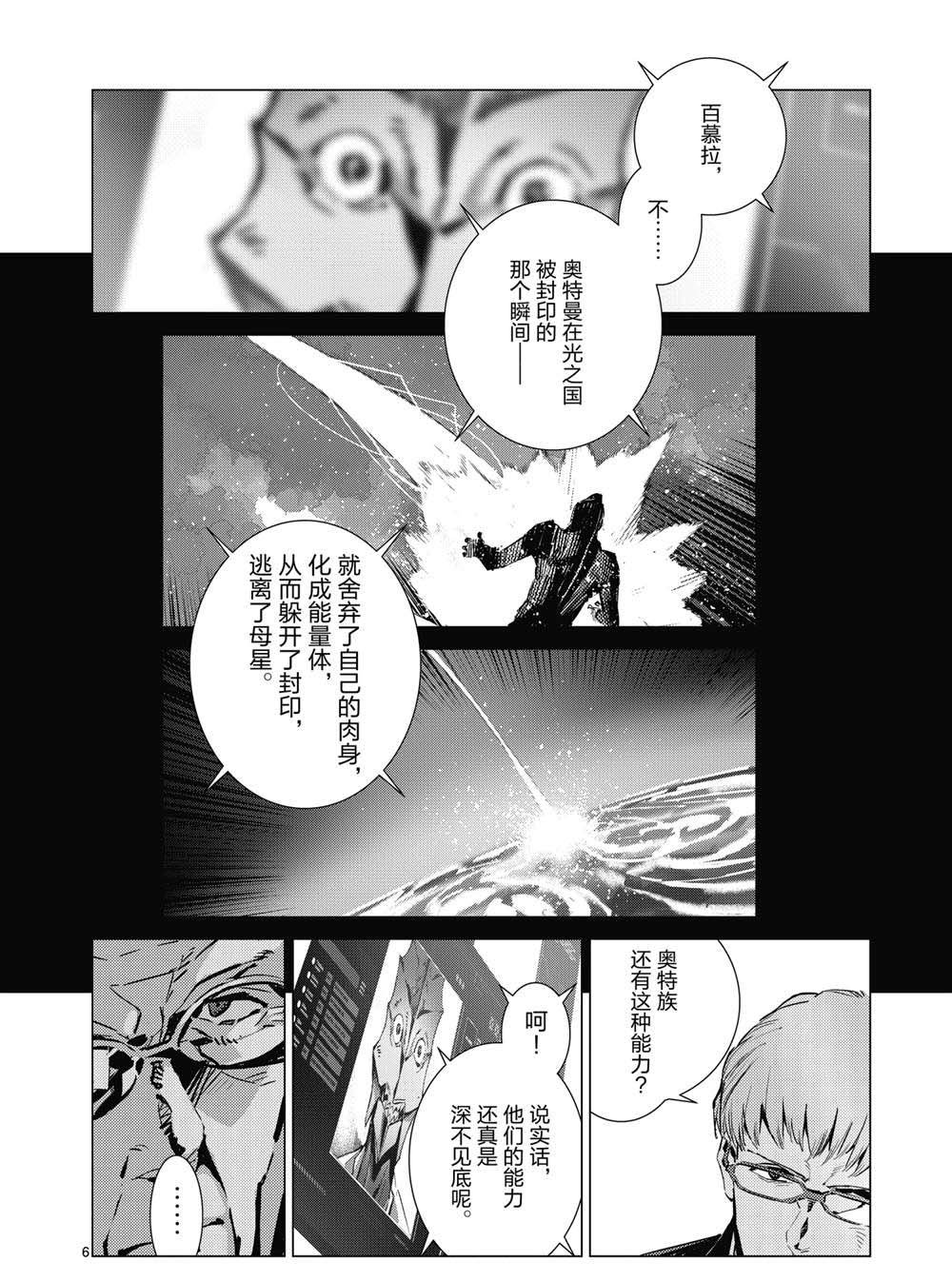 第111话