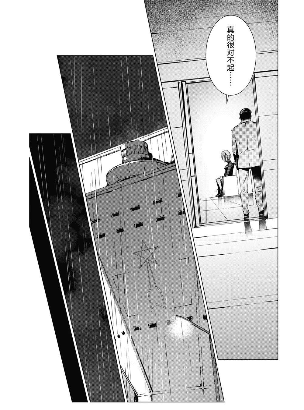 第111话