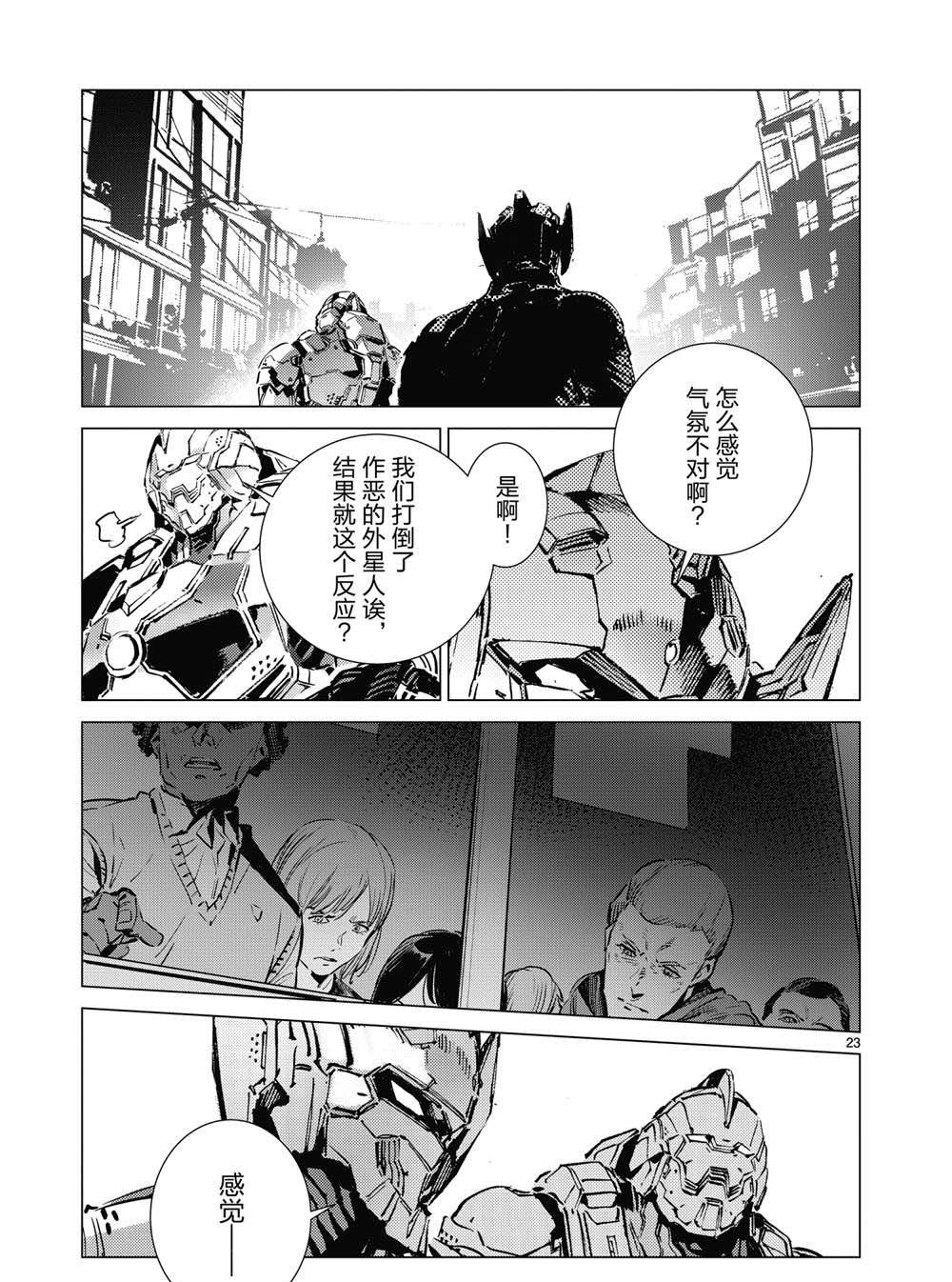第111话