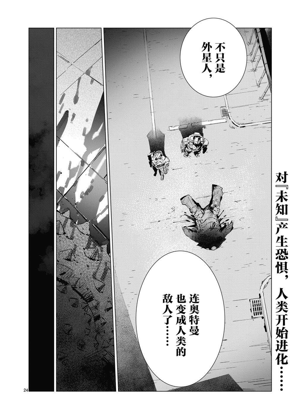 第111话