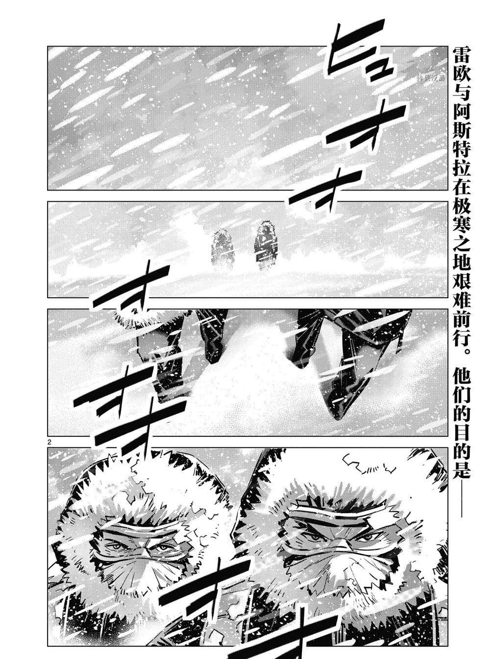 第112话