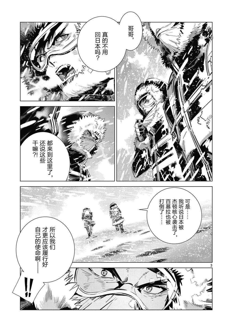 第112话