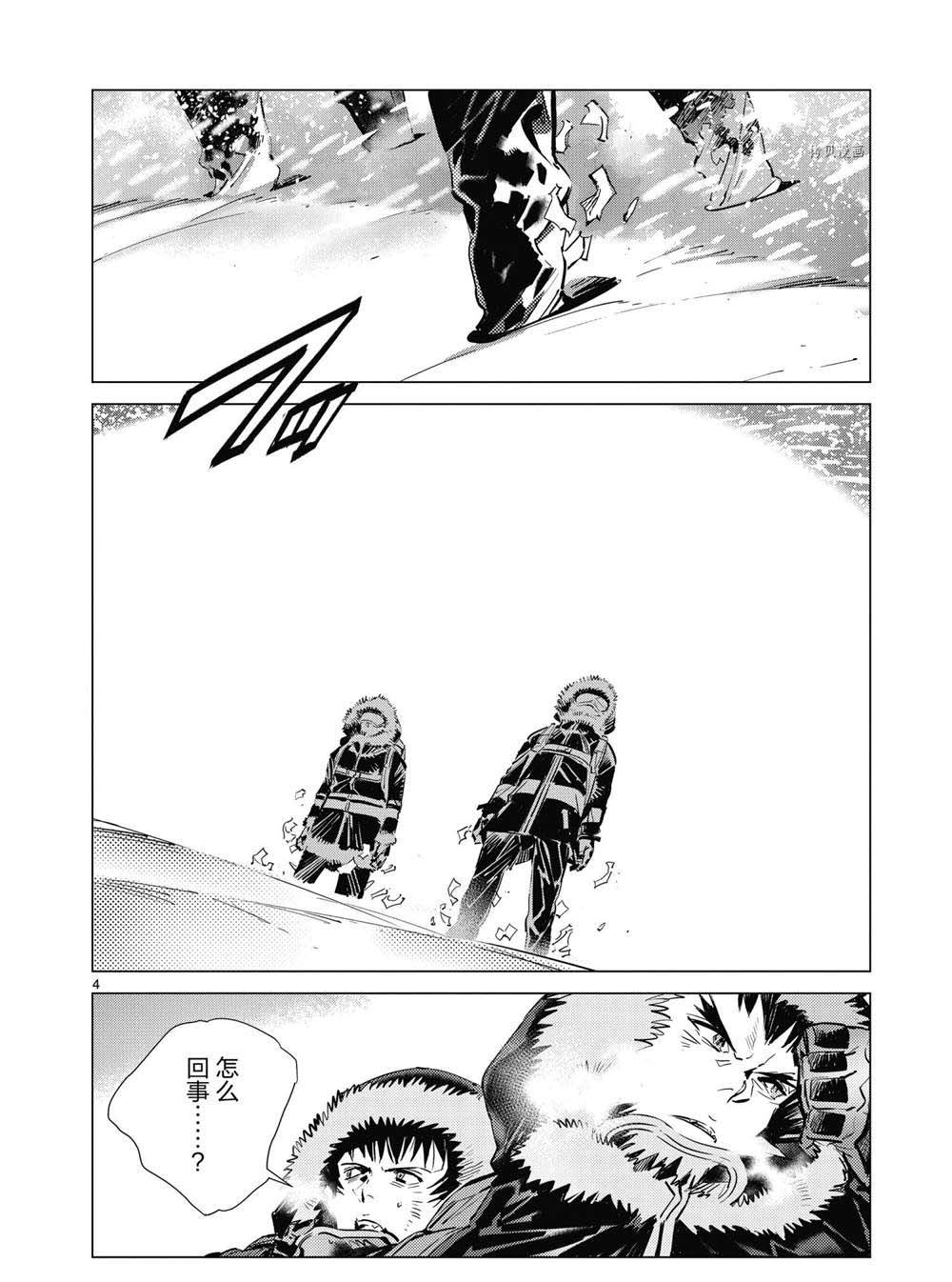 第112话